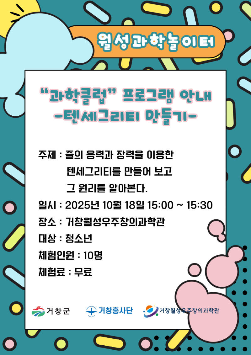 3회.png