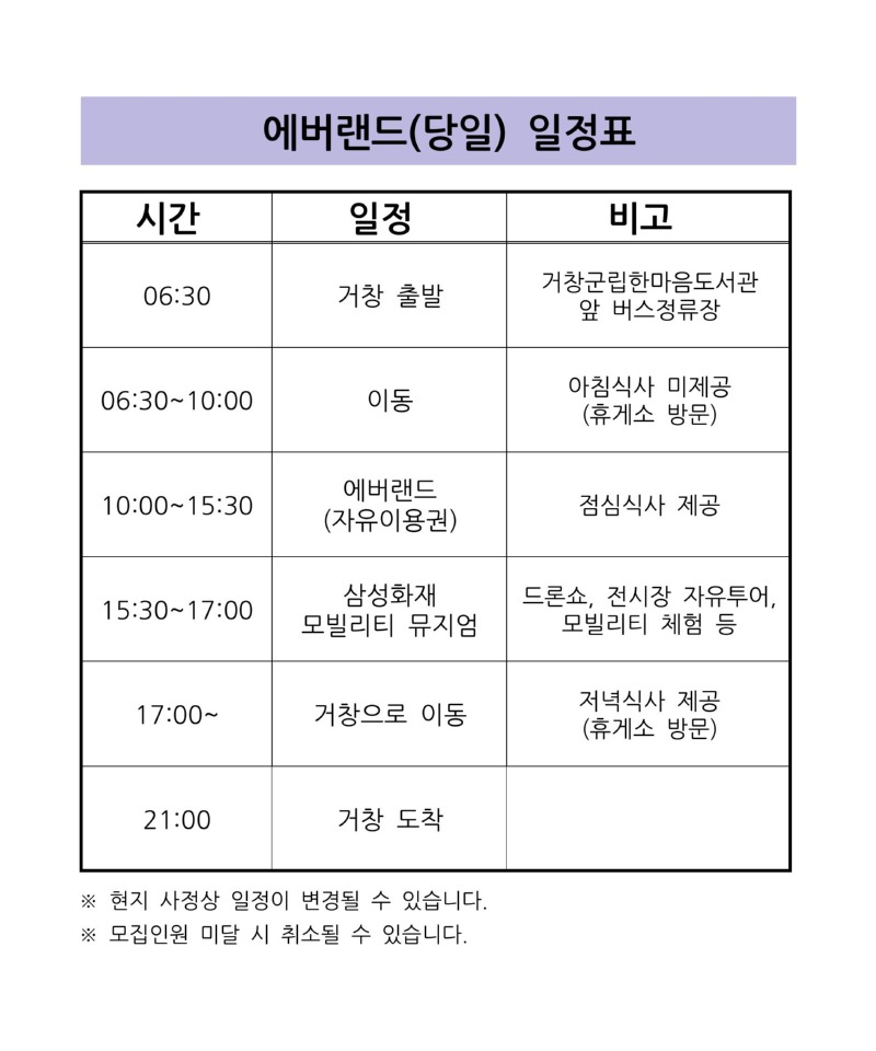 KakaoTalk_20251121_143433670.jpg