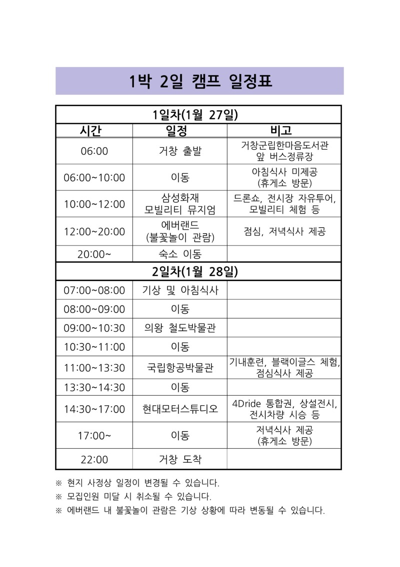 KakaoTalk_20251121_143433670_02.jpg