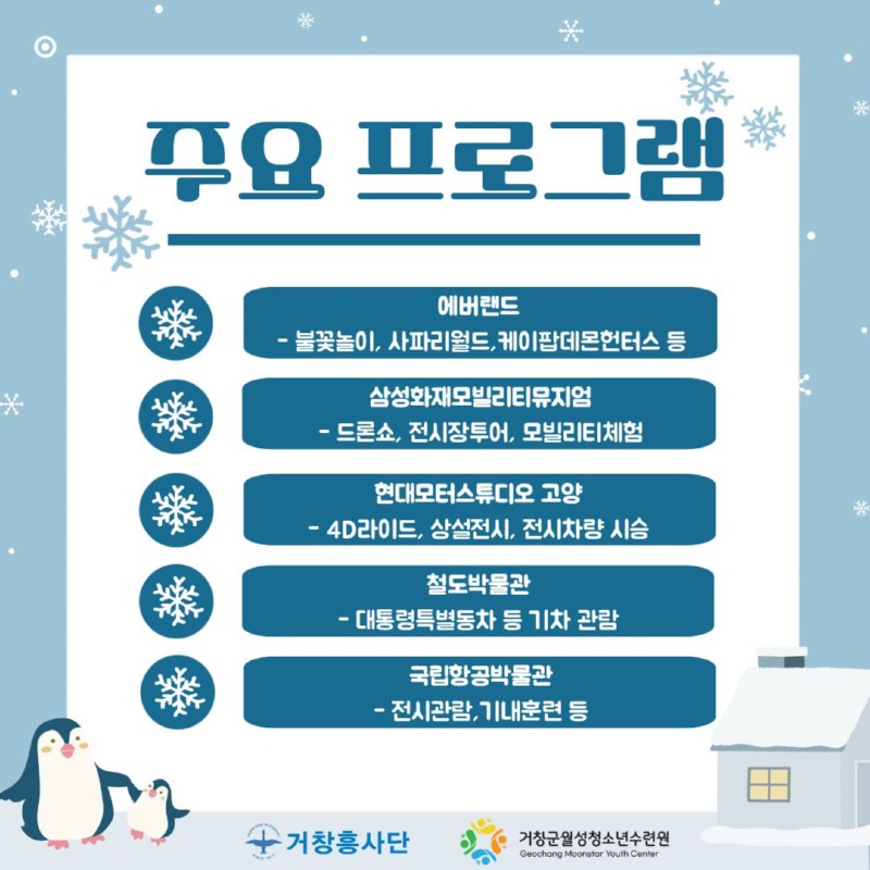 KakaoTalk_20251128_133233725_01.jpg