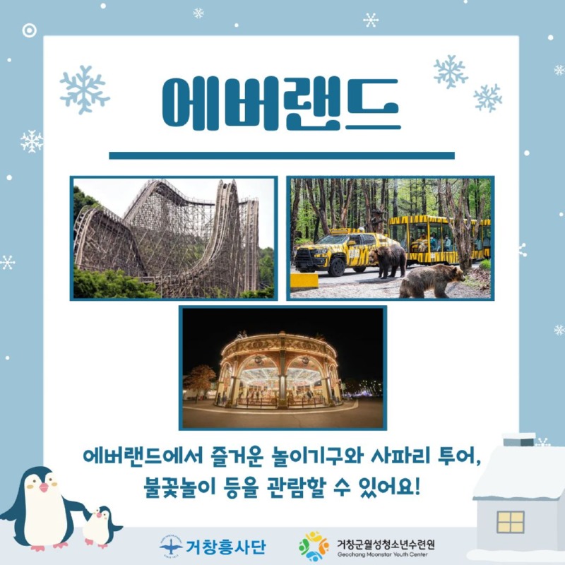 KakaoTalk_20251128_133233725_02.jpg
