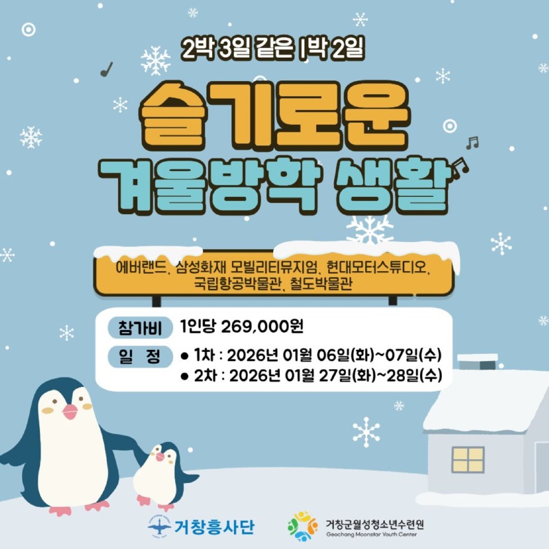 KakaoTalk_20251128_133233725.jpg