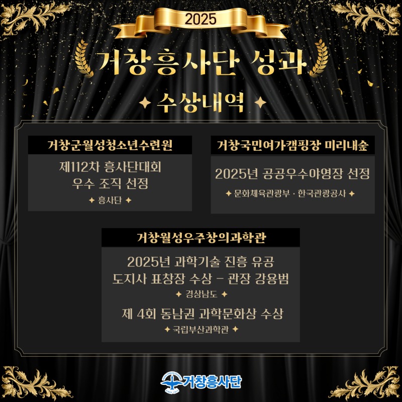KakaoTalk_20251212_144137500.jpg