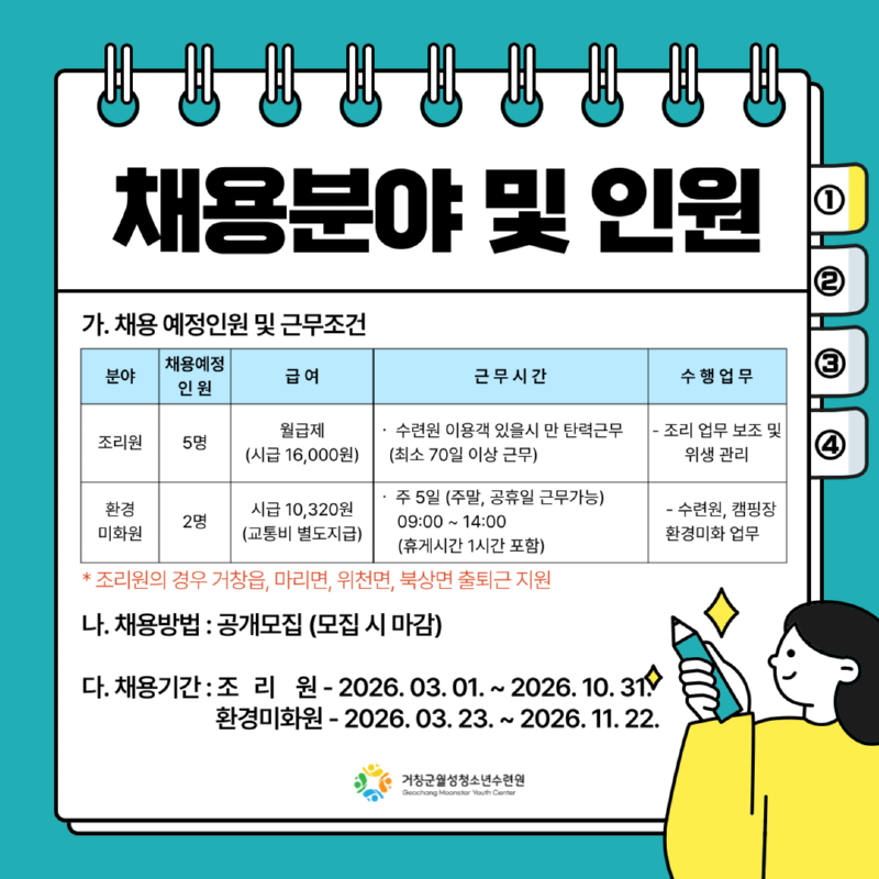 KakaoTalk_20260130_150259219_01.png