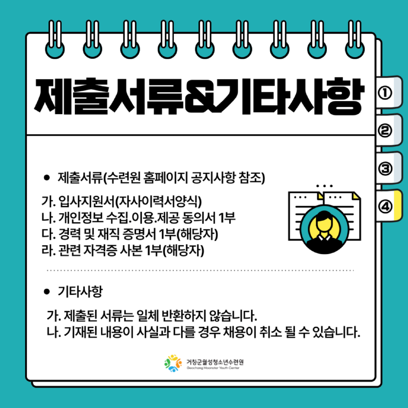KakaoTalk_20260130_150259219_04.png