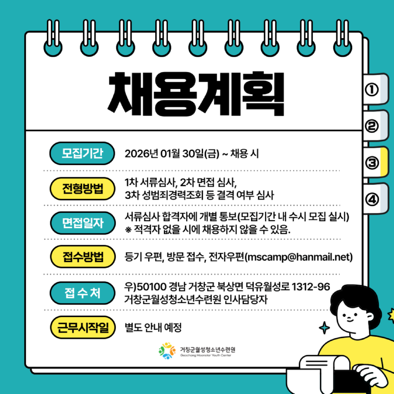 KakaoTalk_20260130_150259219_03.png