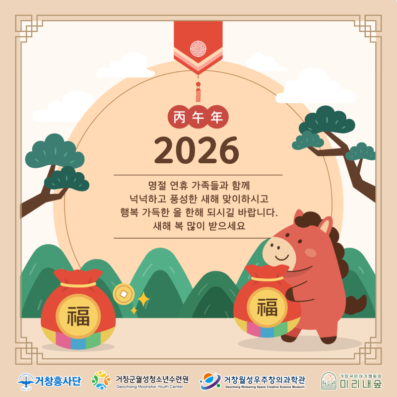 KakaoTalk_20260214_142712908.png