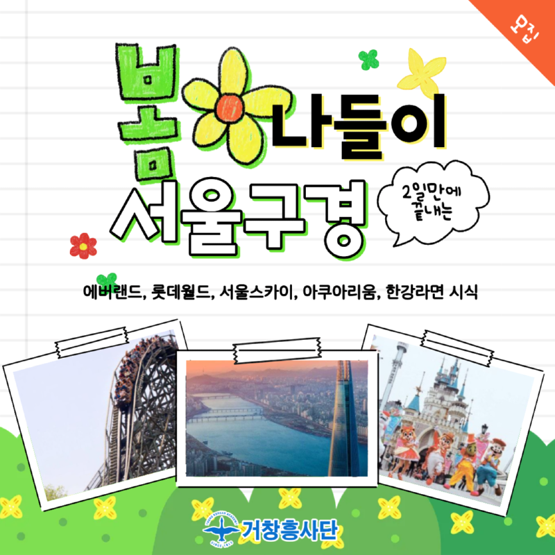 KakaoTalk_20260316_142607927.png