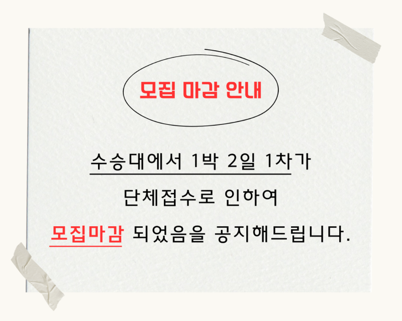블루 그레이 깔끔한 휴무안내 공지사항 인스타그램 게시물 (2).png