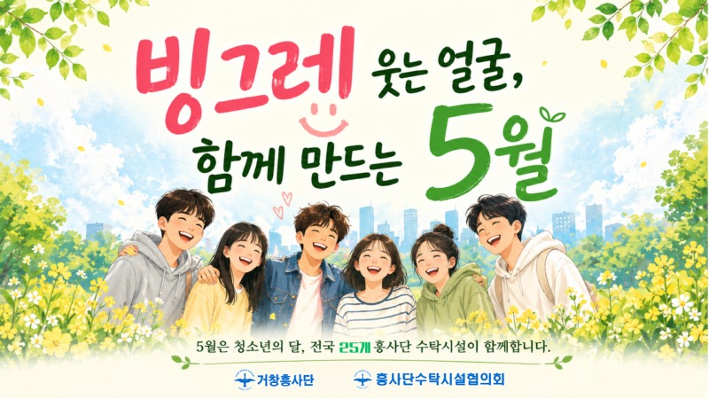 KakaoTalk_20260430_183323050_01.jpg