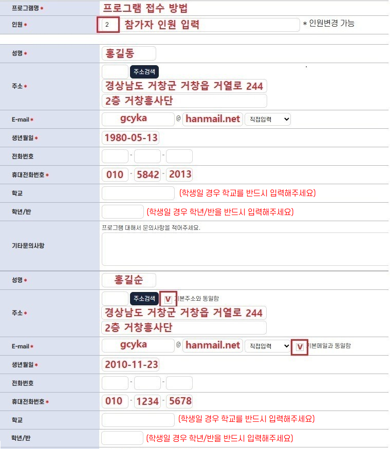 신청방법.png
