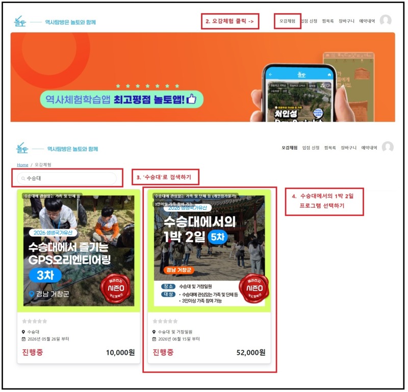 2번.jpg