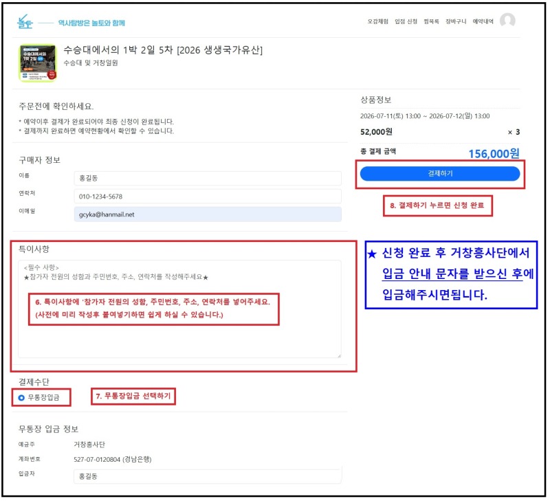 4번.jpg