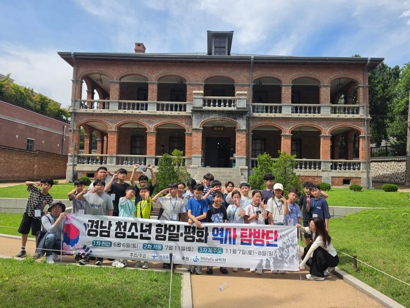 2차 서울 (3).jpg
