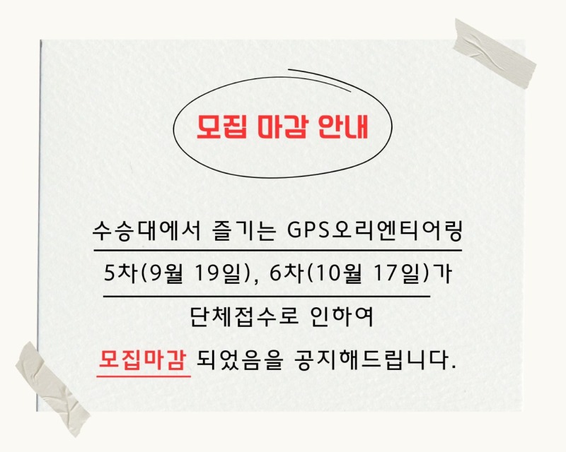블루 그레이 깔끔한 휴무안내 공지사항 인스타그램 게시물.jpg