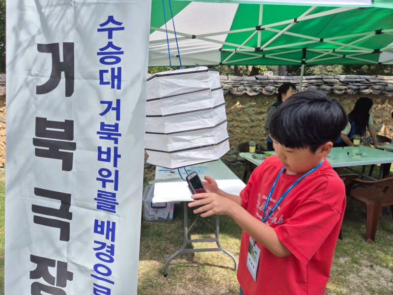 gps5차 (5).jpg