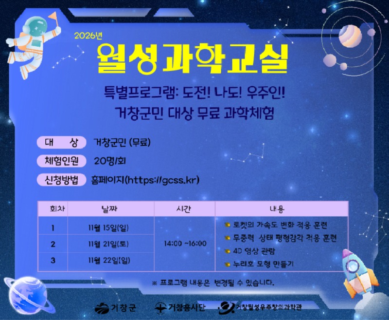특별프로그램.jpg