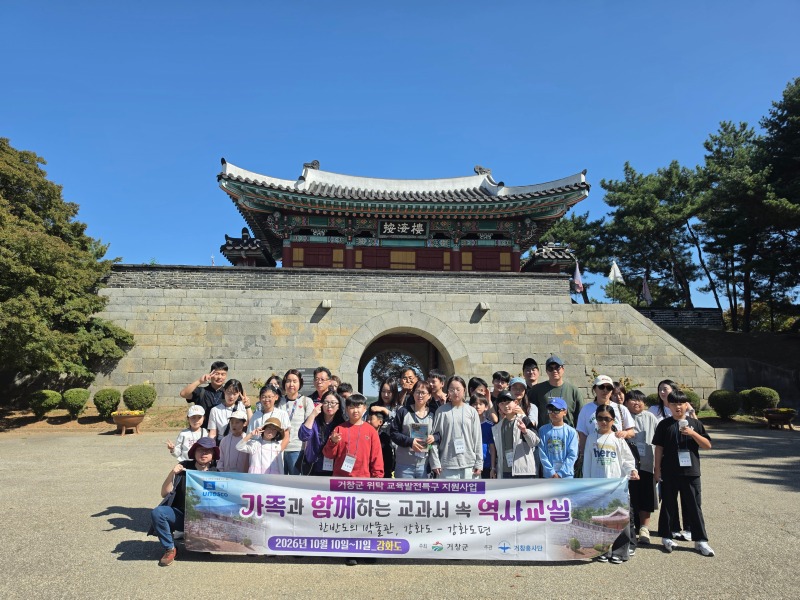 9차-강화도 (3).jpg